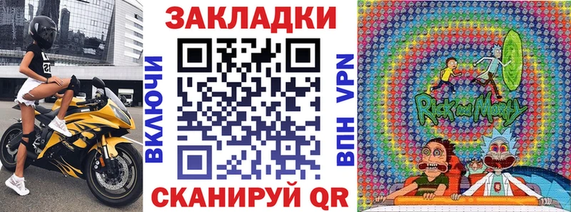 Купить закладку Бутират  Канабис  Мефедрон  ГАШ  Кокаин  A-PVP  Белёв