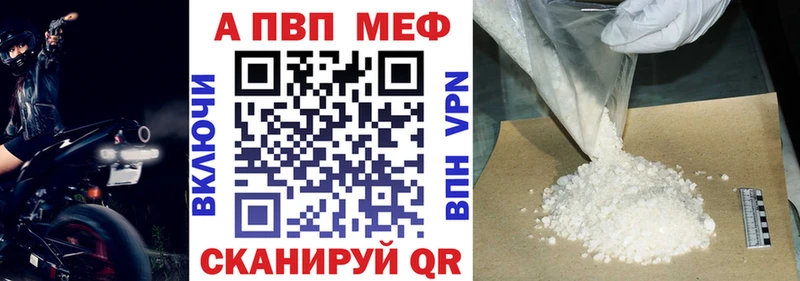 Купить  Белёв  Alpha PVP Соль 