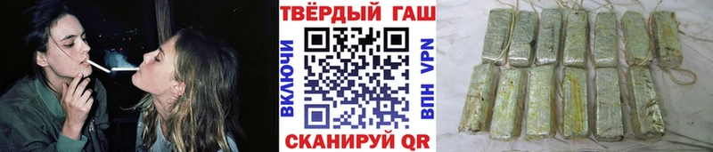 Купить  Белёв  ГАШИШ ice o lator 