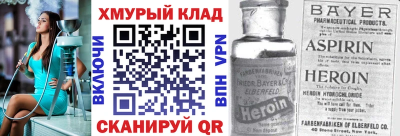 Купить  Белёв  ГЕРОИН гречка 