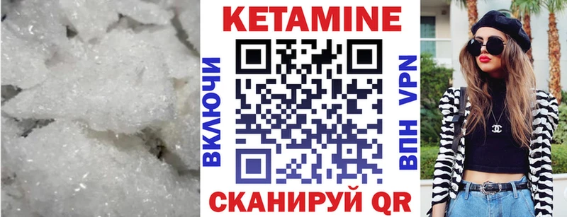 Кетамин ketamine  Купить  Белёв 