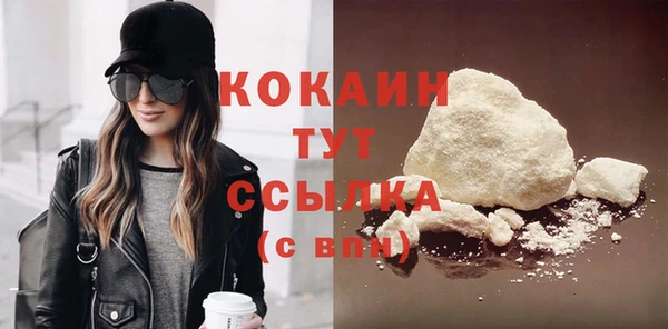 соль курить ск Касимов