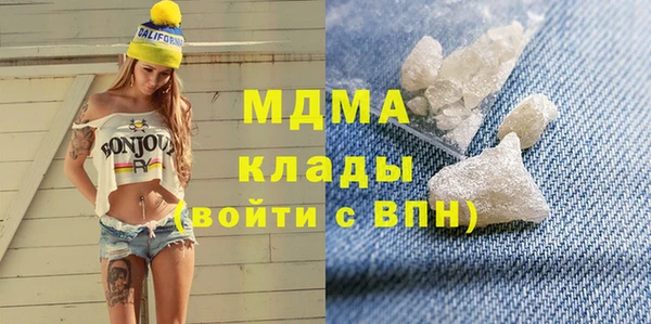 соль курить ск Касимов