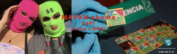 скорость Карпинск