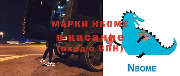 MDMA Карталы