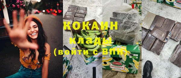 соль курить ск Касимов