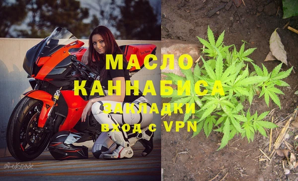 соль курить ск Касимов
