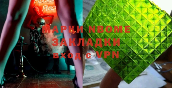 MDMA Карталы