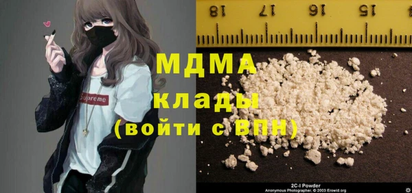 соль курить ск Касимов