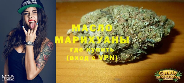 соль курить ск Касимов