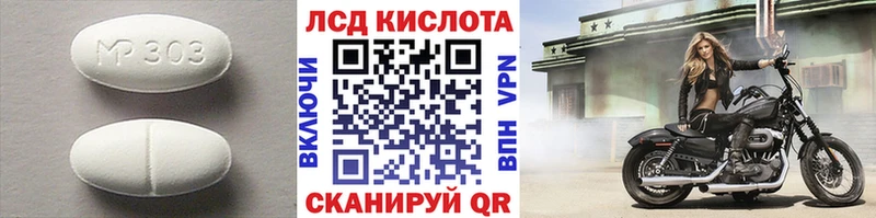 ЛСД экстази ecstasy  Купить закладки  Белёв 