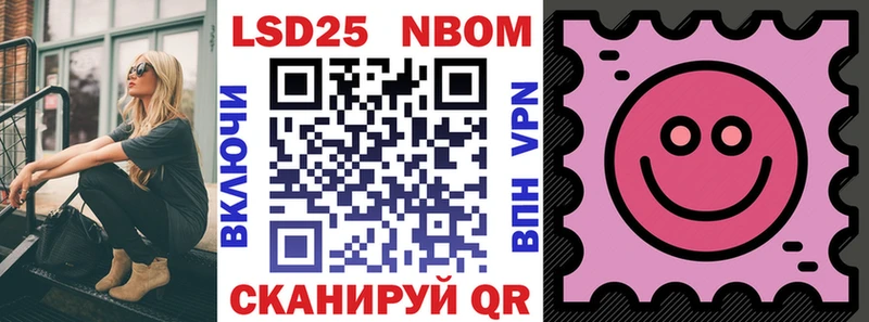 Купить закладки  Белёв  Марки N-bome 1,8мг 