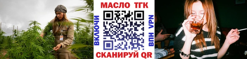 Купить закладки  Белёв  ТГК вейп 